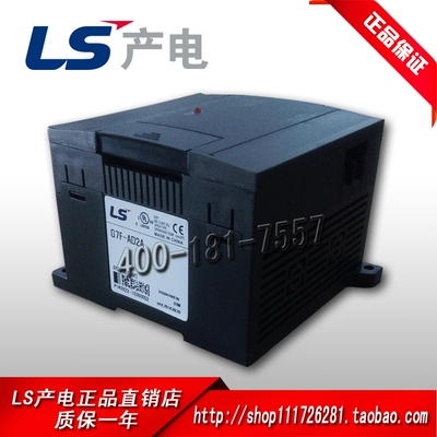 原装正品韩国LS电气（LG产电）K120S系列PLC定时器模块G7F-AT2A