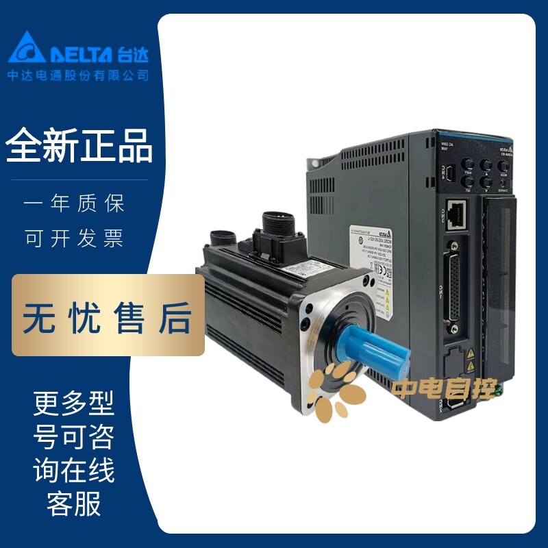 台达100/200/400W伺服驱动器ASD-A3-0421/0121-L/E/M/F 全新原装