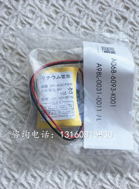 适用发那科BR-AGCF2W6V 带导流芯片 A98L-0031-0011#L 黑色插头