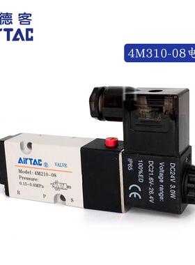 原装正品亚德客4M31008B 4M31010B 4M31010A执行器电动球阀电磁阀