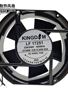 全新KINGDOM轴流风机LF 17251 220V 37W 17厘米机柜散热风扇