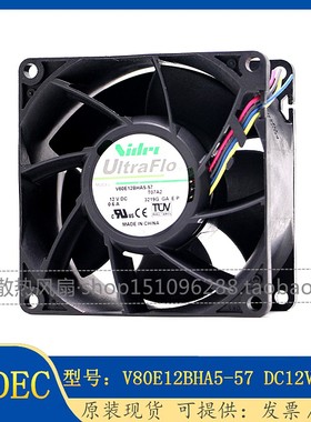 Nidec原装V80E12BHA5-57 12V 0.6A 8038 8cm厘米机柜暴力散热风扇