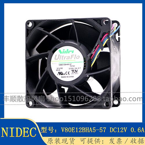 Nidec原装V80E12BHA5-57 12V 0.6A 8038 8cm厘米机柜暴力散热风扇
