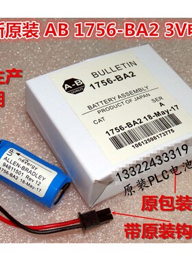 全新原装 1756-BA2 3V PLC锂电池 1756-L61/2/3 CPU电池