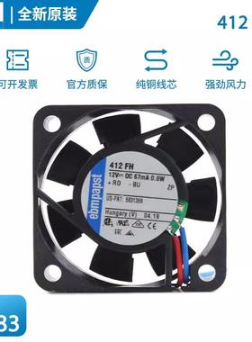 全新原装 412FH德国风机 12V 0.8A 10m³/h 4CM 直流风扇