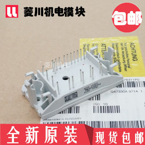 全新电源模块P549A07 P549A08 P549A09