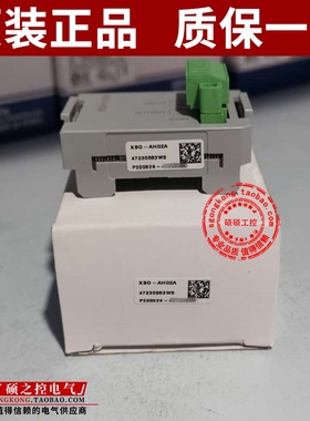 【原装正品】韩国LS(LG) XBO-AH02A XGB PLC 输入输出模块 全新