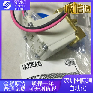 VX212EA VX210EZ1B VX210EA VX210EAXB SMC电磁阀 VX214 全新正品