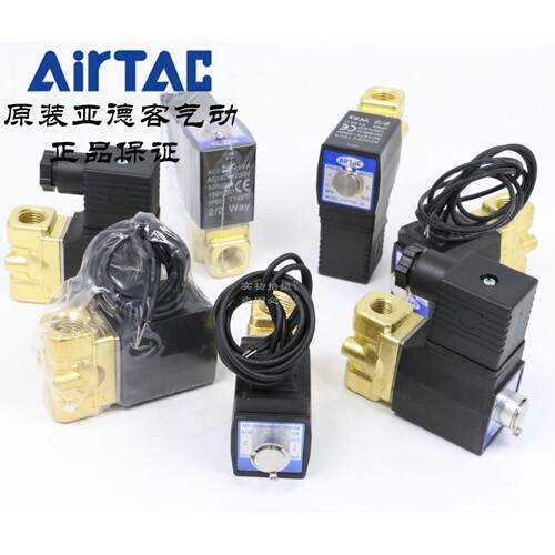 AirTAC亚德客水气出线式电磁阀 2W030-08BI 2W03008BI 2W03008AI