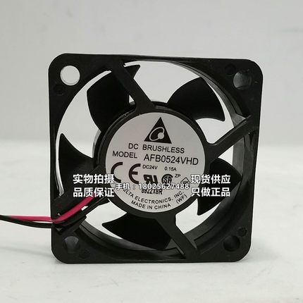 AFB0524VHD/HHD台达5020变频器散热风扇24V 0.15A 5cm大风量