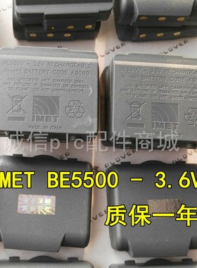 IMET BE5500 3.6V NI-MH BATTERY CODE AS060 天车行车遥控器电池