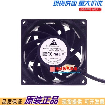 原装台达 THD0924HE DC24V 1.80A 9CM 9238 防水4线PWM变频器风扇