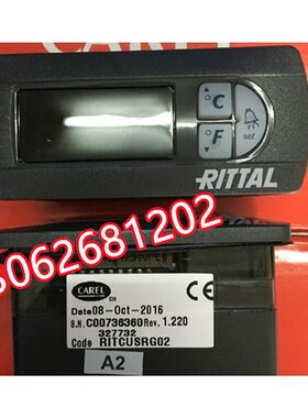 RITTAL威图操作面板RITCUSRG02/SK3396667 RITCUSR0N1 RITCUSRGN2