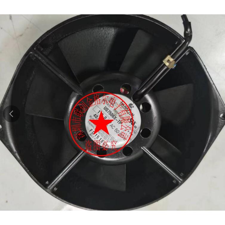 US7506X-TP AC100V 40/36W原装正品日本进口 FAN 耐高温进口风扇