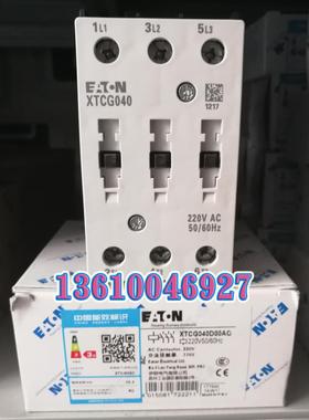 伊顿穆勒EATON MOELLER 接触器XTCG040D00AO 220VAC 正品现货
