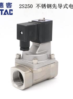 AirTAC亚德客油水气动不锈钢电磁阀 2S250-25 2S25025B 2S25025A