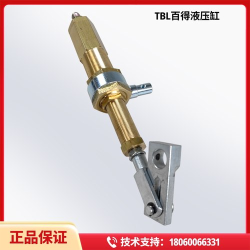 altur百得BB燃烧机风门液压缸TBL85P96431 TBL10P TB5L130PTL160