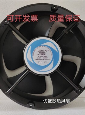 MDOVPD交流风机M-22060A-L MD22060HA2BAL全圆220V380V 220×60MM