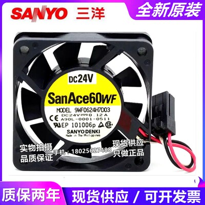 日本三洋 9WF0624H7D03/05 6015 24V 原装发那科设备专用风扇.