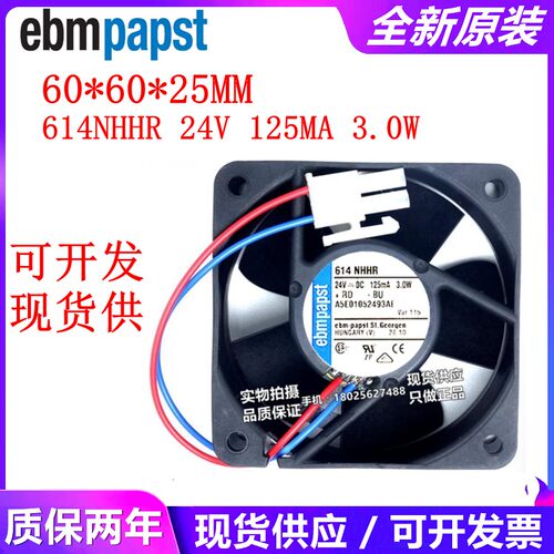 全新原装 品牌风扇专售 614NHHR 6025 24V 变频器风扇