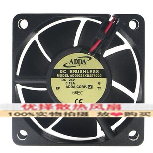 全新ADDA AD06024XB257100/VB257000 24V 变频器散热风扇UB257000