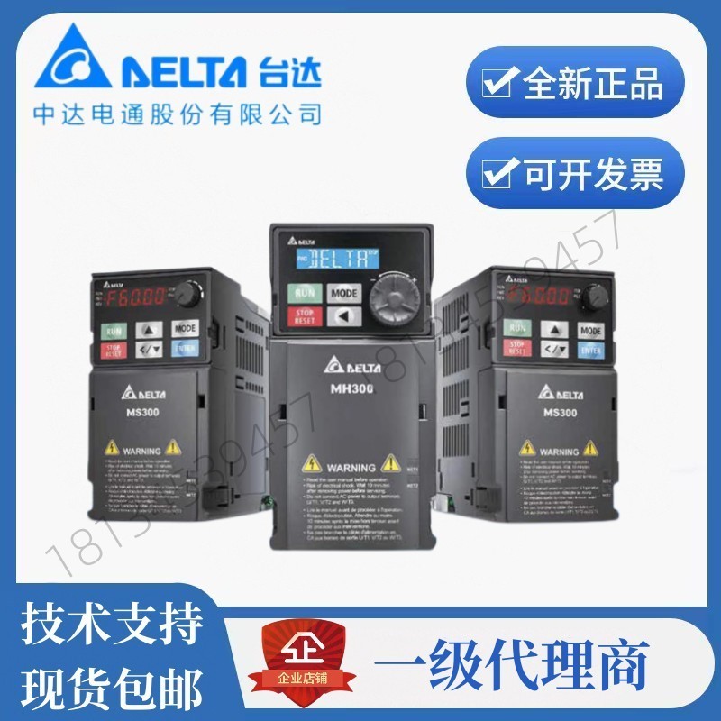 台达ME300变频器VFD1A6/2A8/4A8/7A5/2A7/5A5/9A0ME43A/21ANNAA