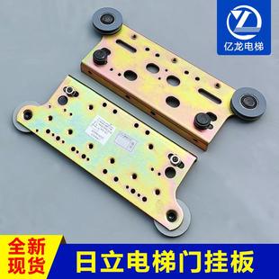 日立電梯門掛板 廣日電梯廳門層門轎門永大貨梯配件 900開(kāi)門 800