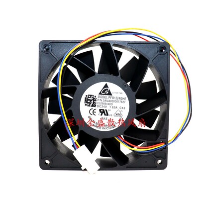 DC BRUSHLESS PFB1224GHE 24V 1.62A 12cm 变频器 大风量 风扇