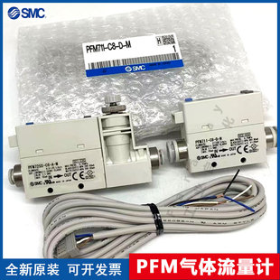 N01 PFM510S SMC流量计开关PFM510 F01 PFM30