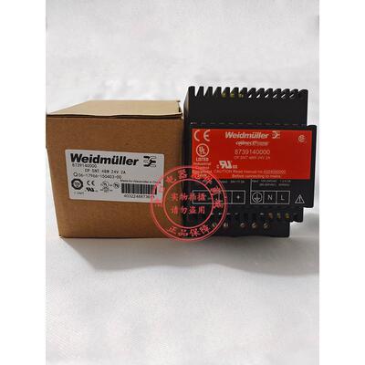 魏德米勒开关电源CP SNT48W24V 2A 8739140000 8754970000 12V 4A