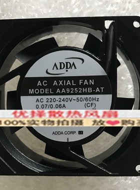 全新ADDA AA9252HB/MB/MS-AT/AW 9225 220V机柜电源散热风扇0.07A