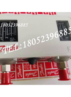 丹佛斯压力开关KP15 060-126491/126466/126566 Danfoss原装正品