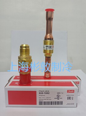 Danfoss止逆止回阀 丹弗斯单向阀 NRV6 10 12S 020-1010 10411042
