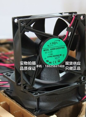 全新ADDA协禧 AD08012HX257003 12V 0.18A8025 8CM变频器散热风扇