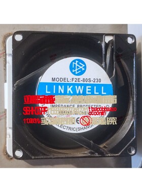 现货 LINKWELL F2E-80S-230 AC220V 8厘米机柜机箱散热风扇