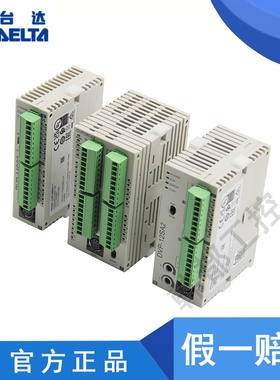 台达PLC SS左侧模拟量模块 DVP04/01/02/201/202/211/AD/DA/LC-SL