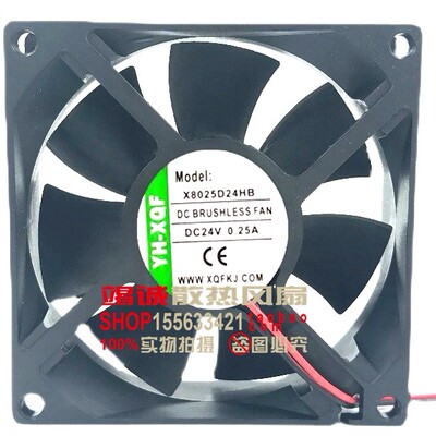 原装正品YH-XQF X8025D24HB DC24V 变频器散热风扇8CM