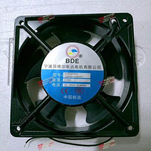 BDE 宁波贝德尔AF2123XSL 12038HA3SAPL AC380V 0.06A散热风扇HA2
