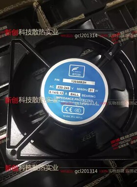 WENHENG BT220 12038B2H/B1H 220V /110V 21W 12厘米散热风扇