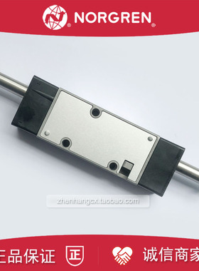 V60A622A-A2诺冠NORGREN电磁阀V60A622A-A2000/V60A622A-A213J