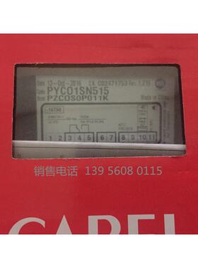 卡乐温控器 CAREL  PYC01L0016  PYC0SN515 PZCOSOP011K