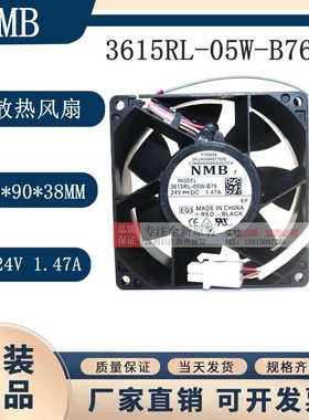 3615RL-05W-B76/B46 NMB全新原装9038 24V 1.47AACS880变频器风扇