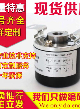 LF38F8-36.0S24EK2M编码器-1024-1000-500-600-LF38F8-360S24EK