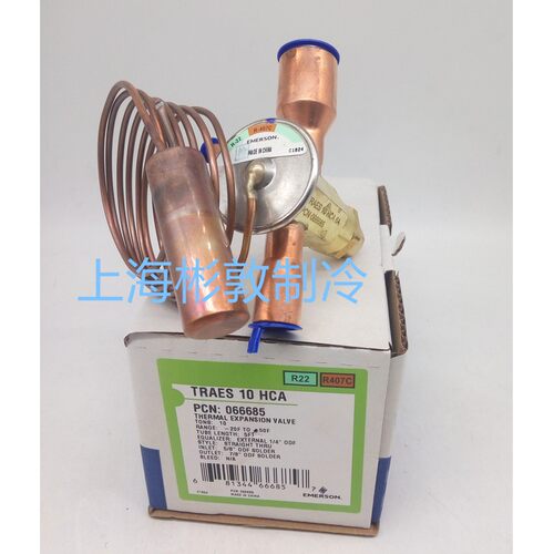 emerson艾默生膨胀阀 HFES8HCA TRAES10HCA TRAES12HCA TRAES15HC