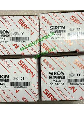 全新原装正品胜蓝Y446 /Y410  8位继电器模块 实物图片 假一赔十