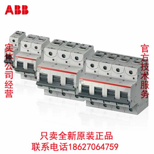 ABB高分断交流微型断路器S800S-B10-125A 1P2P3P4P原装正品