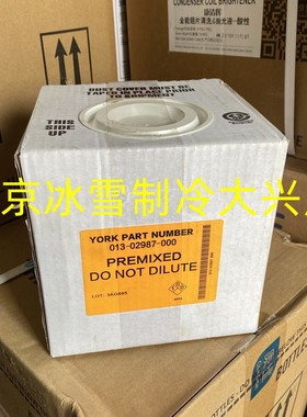 约克螺杆离心机冷却液013-02987-000/04129-000/03345-4LT润滑脂
