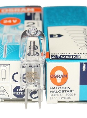 欧司朗灯泡OSRAM 64460U 24V 100W竖灯丝,手术无影灯卤素米泡