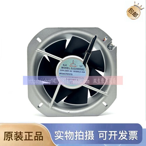 SJ2208HA2全新原装台湾三巨AC220V 22580耐高温轴流散热风扇风机