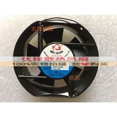 全新闽泉 MQ17250HBL2/HSL2/HBL1/HBL3 15050 220V/380V 机柜风扇